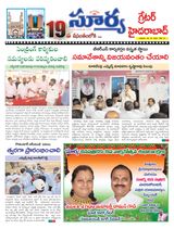 Suryaa Hyderabad