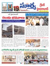Suryaa Hyderabad Suryaa Hyderabad