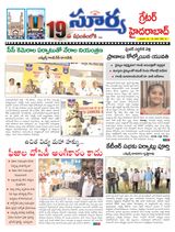Suryaa Hyderabad