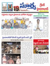 Suryaa Hyderabad