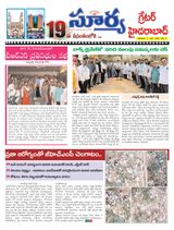 Suryaa Hyderabad