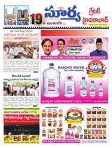 Suryaa Hyderabad
