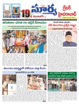 Suryaa Hyderabad