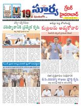 Suryaa Hyderabad