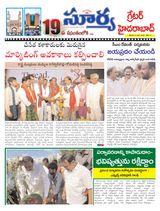 Suryaa Hyderabad