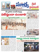 Suryaa Hyderabad