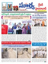 Suryaa Hyderabad