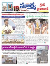 Suryaa Hyderabad
