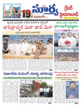 Suryaa Hyderabad