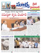 Suryaa Hyderabad