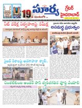 Suryaa Hyderabad