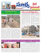 Suryaa Hyderabad