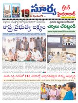 Suryaa Hyderabad