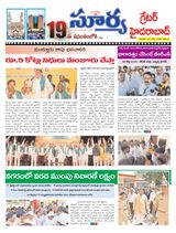 Suryaa Hyderabad