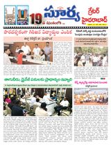 Suryaa Hyderabad