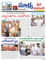 Suryaa Hyderabad