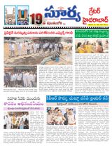 Suryaa Hyderabad
