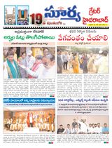Suryaa Hyderabad