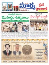 Suryaa Hyderabad