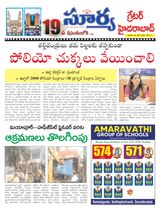 Suryaa Hyderabad