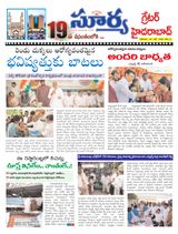 Suryaa Hyderabad