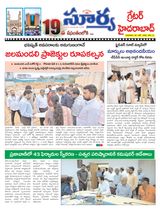 Suryaa Hyderabad