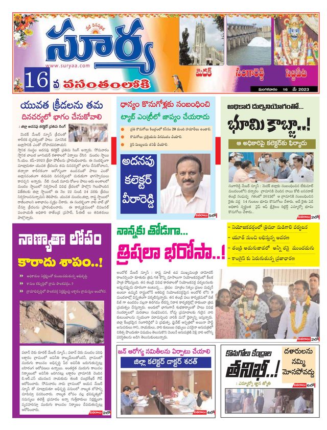 Gå ubegrenset med Magzter GOLD