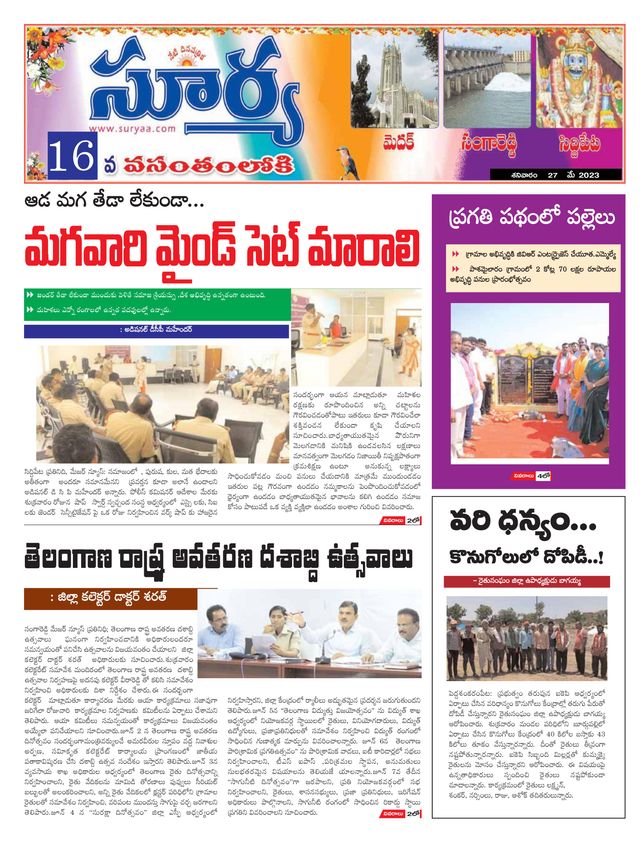 Gå ubegrenset med Magzter GOLD