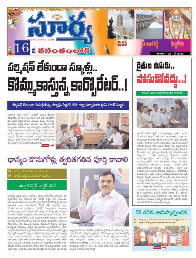 Gå ubegrenset med Magzter GOLD