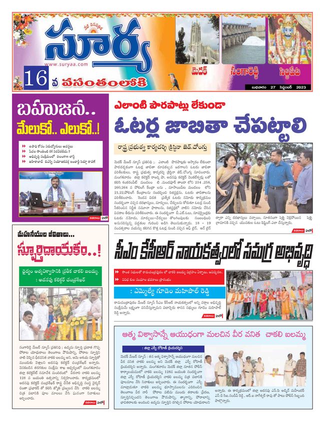 Gå ubegrenset med Magzter GOLD