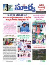 Suryaa Medak