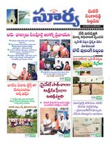 Suryaa Medak