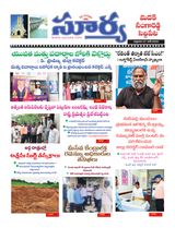 Suryaa Medak