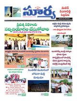 Suryaa Medak