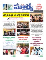 Suryaa Medak