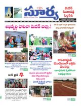 Suryaa Medak
