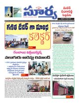 Suryaa Medak