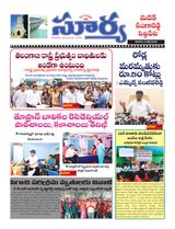 Suryaa Medak