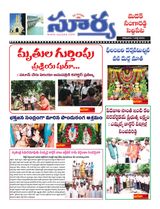 Suryaa Medak