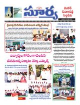 Suryaa Medak