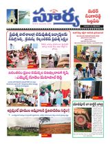 Suryaa Medak