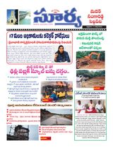 Suryaa Medak