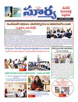 Suryaa Medak