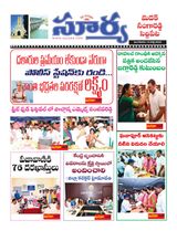 Suryaa Medak