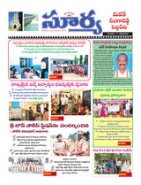 Suryaa Medak