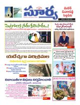 Suryaa Medak