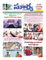 Suryaa Medak