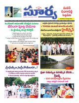 Suryaa Medak