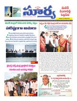 Suryaa Medak