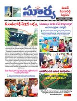 Suryaa Medak